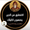 Boshra Ramzy