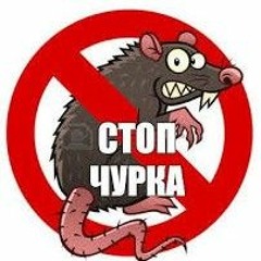 еблан