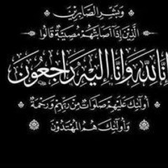 Baraa AlQaissi