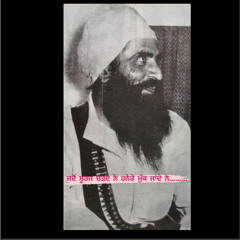 Manminder Kaur