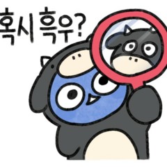 ring ring