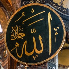 ALLaH Da Ginn G0D!