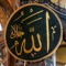 ALLaH Da Ginn G0D!