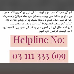 12345678910