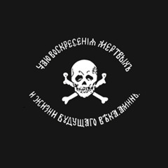 Империя зла