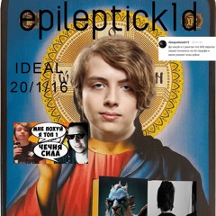 BblJloe