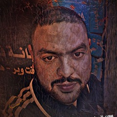 Omar Hatem