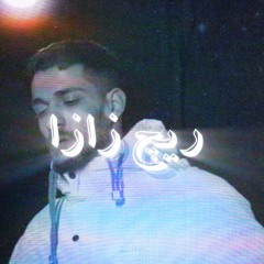 richzaza