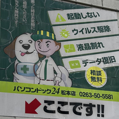 Buster l’ingénieur