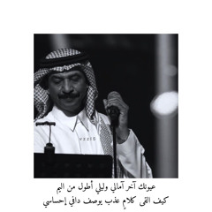 Rayan