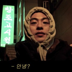 이채썰기