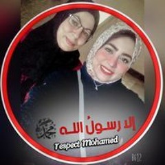 Samah Fakhry