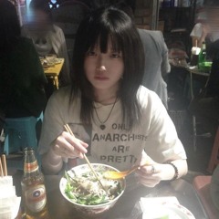 梅
