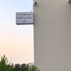 أإ