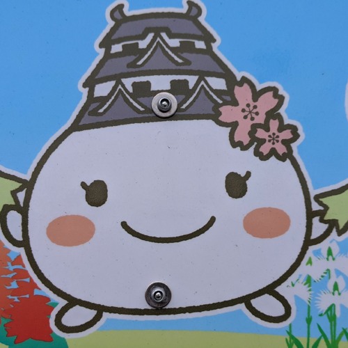 Stream Aco 悦びに咲く花 サンプリング By D To E G Listen Online For Free On Soundcloud