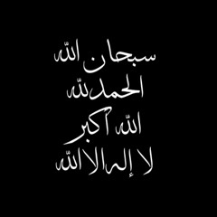 قرآن