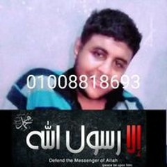 Mohamed Abo Selim