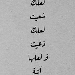 تلاوة خاشعة من قارئ سوداني الشيخ حسن ادريس محمود(MP3_320K).mp3