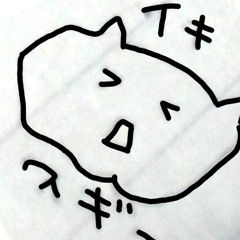 拓也
