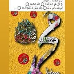 ابوعبدالله منسي