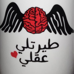 Aya Hasan