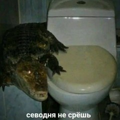big svinischa.fbx