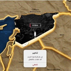 حسام جنيد دبكة