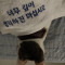 이빠