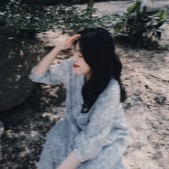 An An