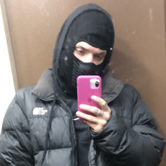 Без Дна