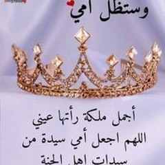 ساجدة لله