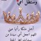 ساجدة لله