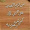 احم