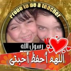 Wafaa Elhamrawy