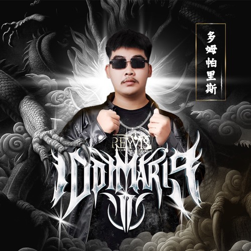 666_3_in_1 999ROSE_x_TumDum_x_See_You_Again_Extended_AZO Saigon