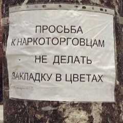 sobix ebet