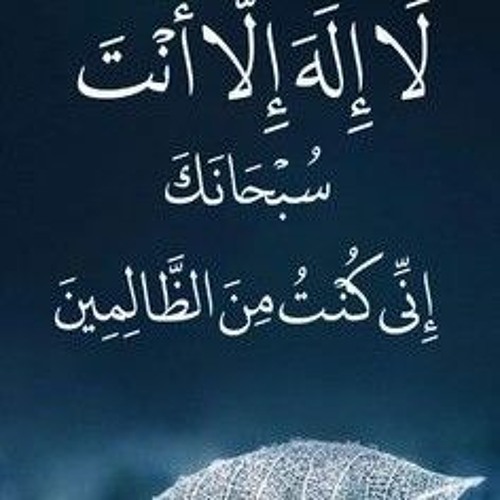28_قصة_عيسى_عليه_السلام_نبيل_العوضي.m4a