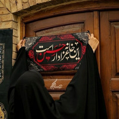 فروا بتول