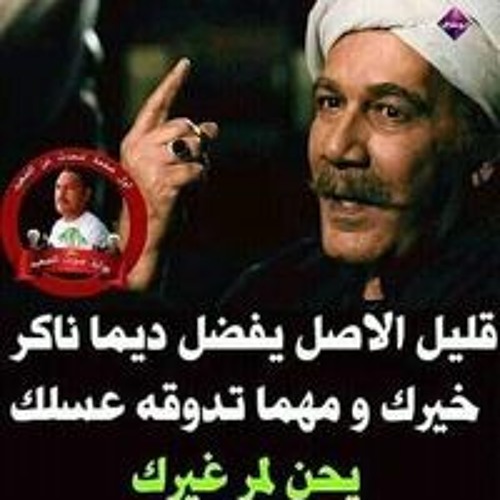 Salah Hassona’s avatar