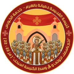 لحن بيك اثرونوس