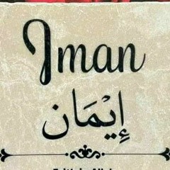 تغريدات قرانية للشيخ ناصر القطامي بعنوان - اعتراف -