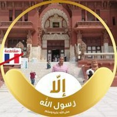 Ghofran Bkar