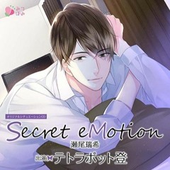 otome cd drama特典 exchange 05/1up