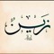 Shimaa Elsayed