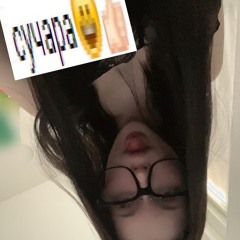@slubmering