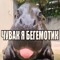 Глеп