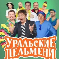 Чикихохлоинатор