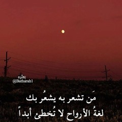nouralhelal