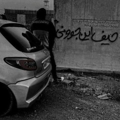Manoosh