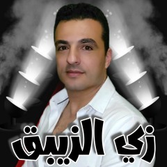 كعب الغزال بصوت محمود الدالي